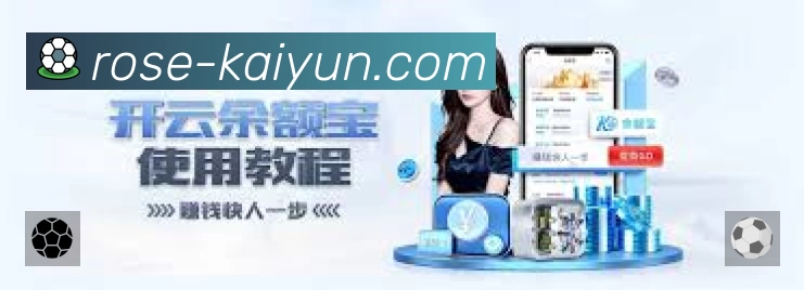 开云 客户端图